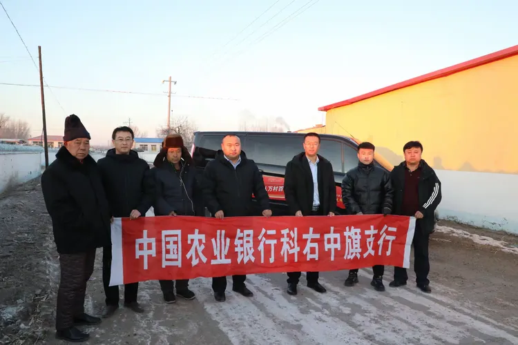 活跃在科尔沁草原上的“乌兰牧骑式金融轻骑兵”——兴安分行科尔沁右翼中旗支行