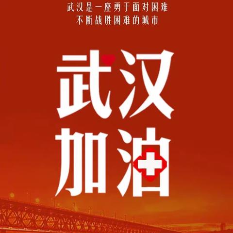 红黄蓝兴仁亲子园假期延迟通知