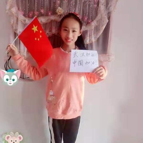 郑家庄小学四二班   向一线工作者致敬！为武汉加油！为中国加油！