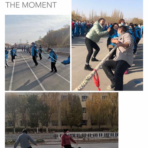 “趣味健身，让工作更快乐”——库尔勒市第十五中学教师体育活动