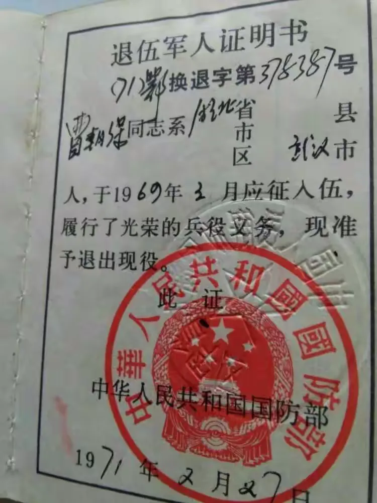 我们的军旅照片 ，我们也是当兵的人