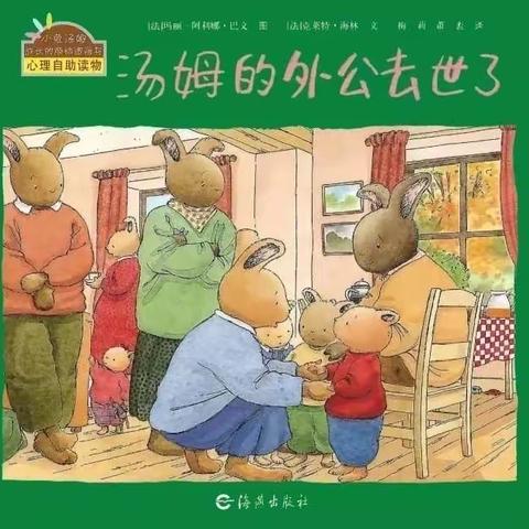 柯桥区华舍聚贤幼儿园