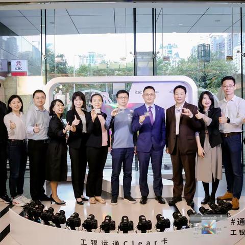 Clear卡发布仪式广州站在珠江新城商圈成功举办