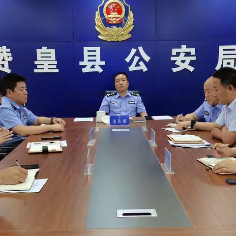 赞皇县公安局，落实全市城乡社区警务工作现场会情况汇报