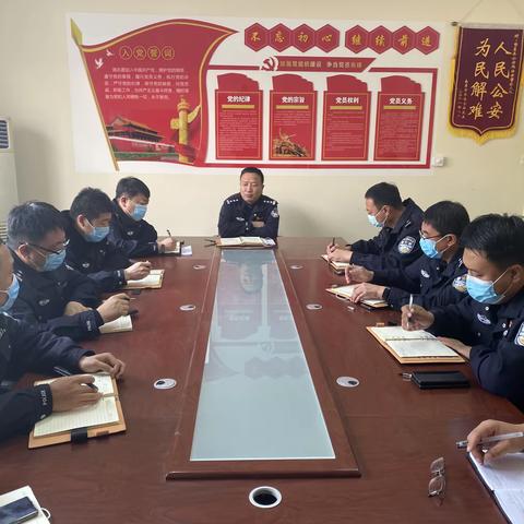 赞皇县公安局召开会议学习贯彻全市治安工作会议精神