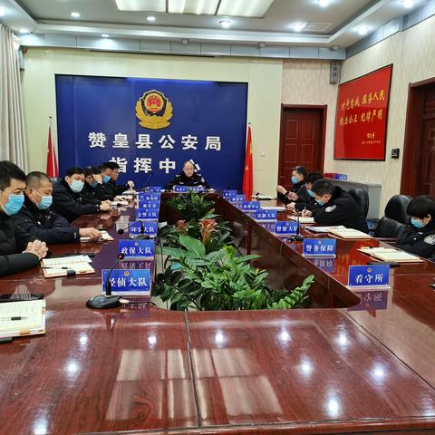 赞皇县公安局多措并举扎实做好烟花爆竹禁放工作