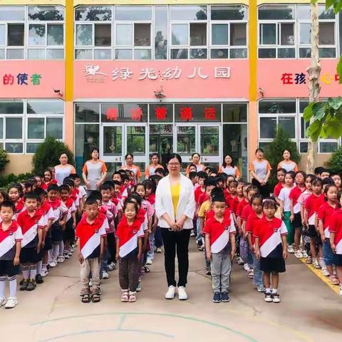 “衔有温  接有度”——南乐寺庄乡绿光幼儿园参观小学活动