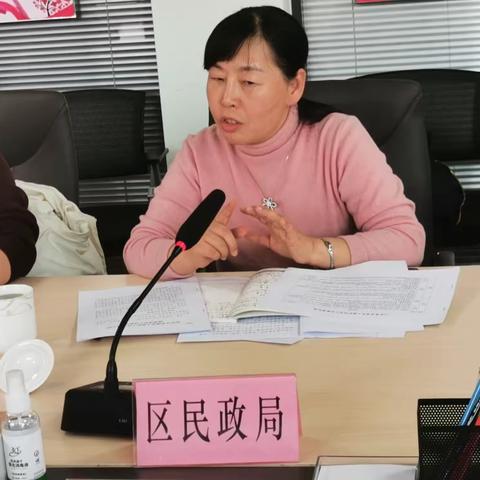 济南市市中区召开未成年人保护试范创建推进会