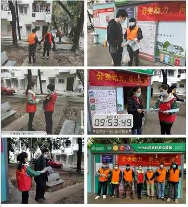 分类助力，同心战"疫"