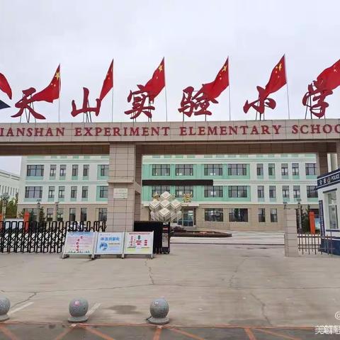 珍爱生命之源   共创美好未来——节约用水，从我做起主题升旗仪式