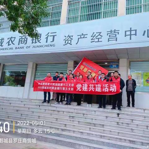 筑梦行动    一起前行