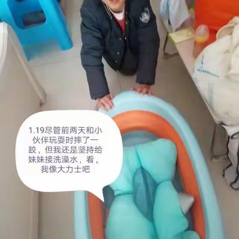 我的寒假“宅男”生活