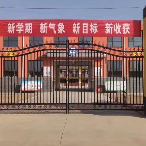 疫情当下守初心，线上教学也精彩————南牛小学线上教学记实