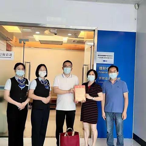 广州番禺支行：国庆在岗|金融不打烊 服务不停歇