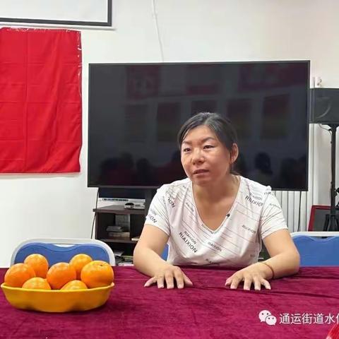 水仙园小巷管家工作会