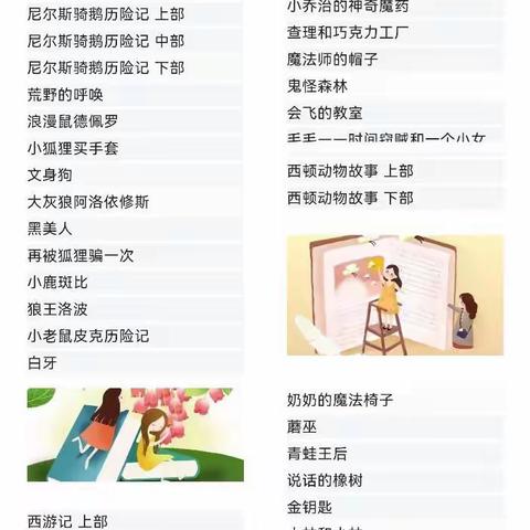 线上双减，欢乐教学—木井乡双减落实