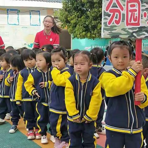 2019年爱心宝贝幼儿园冬季亲子运动会