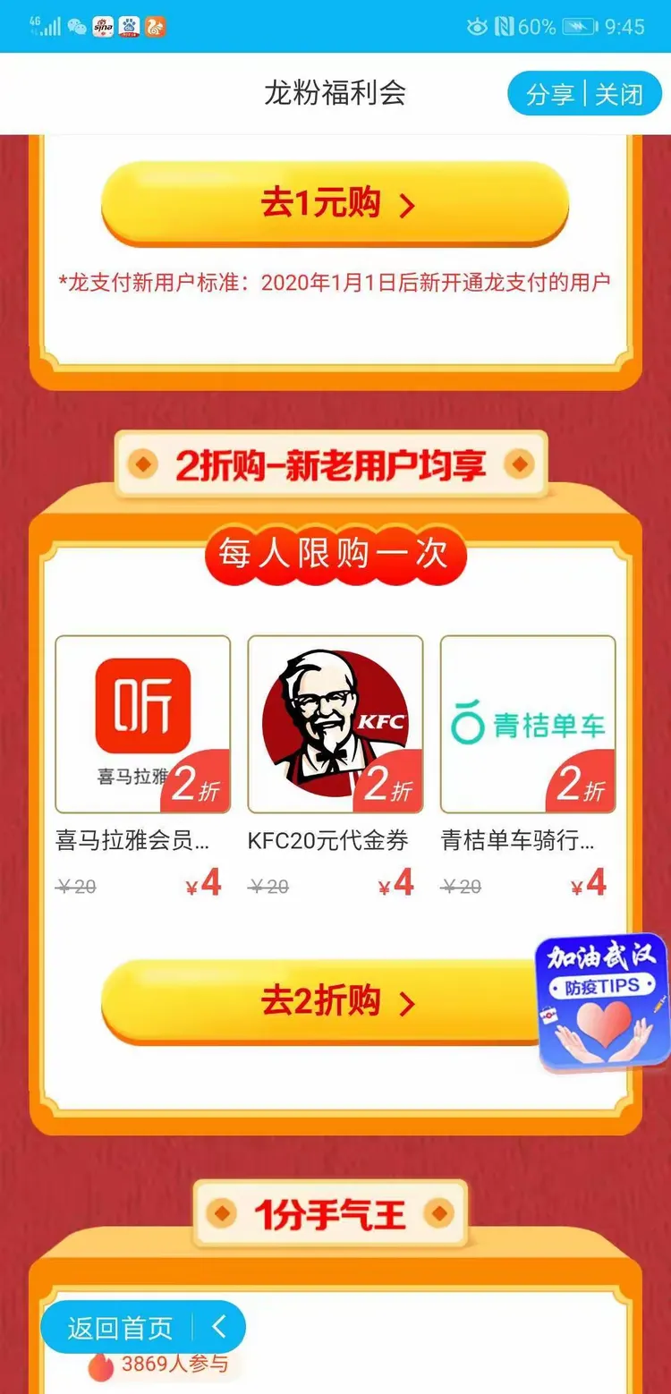 短信激活码商城是真的吗吗安全吗可信吗的简单介绍 短信激活码商城是真的吗吗安全吗可信吗的简单介绍