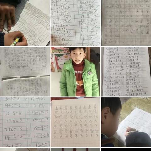 停课不停学  鲲鹏路一一班2.10学习小结