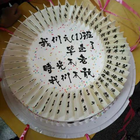 我们毕业啦………