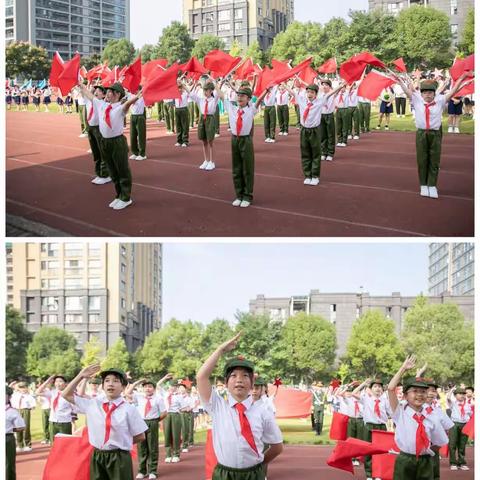 实验小学“迎亚运，创新高”秋季运动会