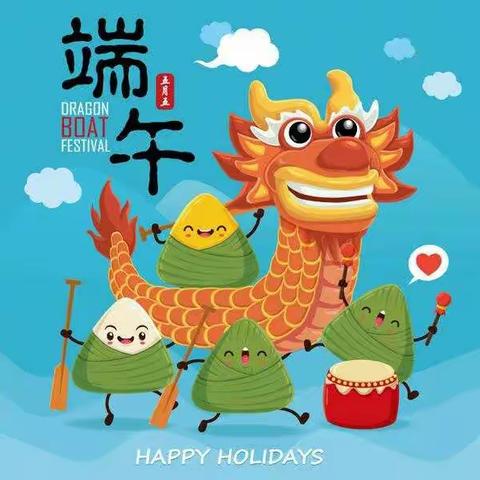 大拇指幼儿园端午节放假通知与温馨提示