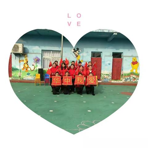 修武县 大拇指幼儿园 2019 《国学与口才》