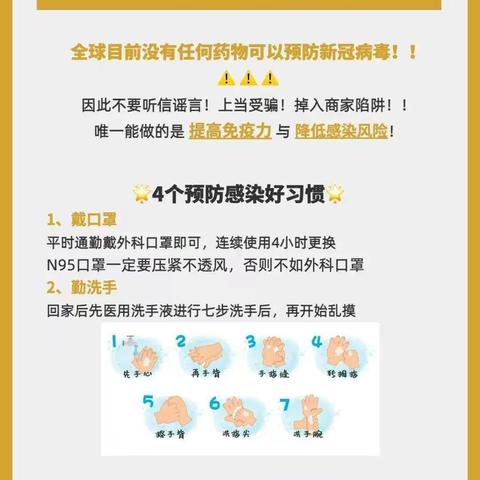 “停课不停学、成长不停歇”——昆明市西山金岸幼儿园中班组线上教学活动（第二十七期）