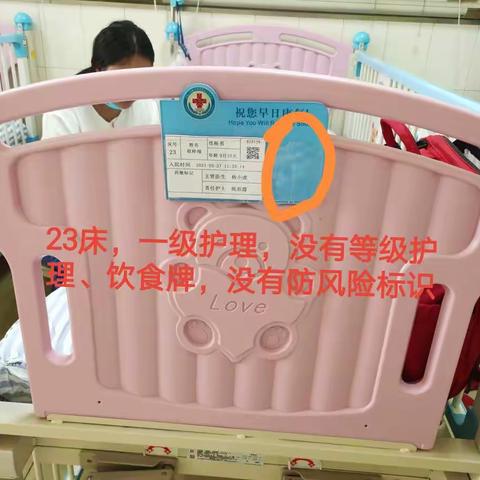 5月27日质控