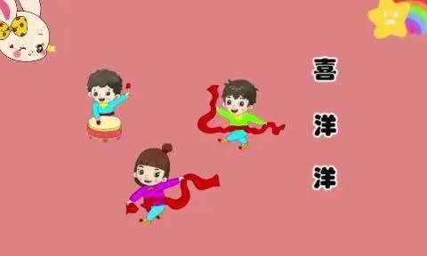 【亲子活动】“爱在云端，趣味无限”——高新区清平幼儿园大班亲子活动指导第三十五期