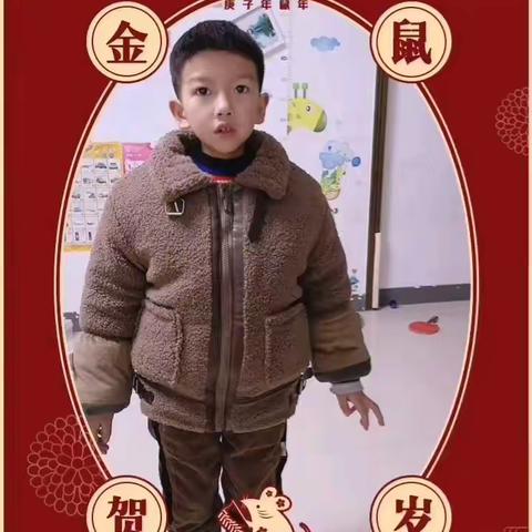 柳城小学“2020你好，寒假”一四班之乡音章