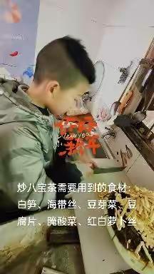 柳城小学“2023你好，寒假”404班韩黄佳之乡味篇