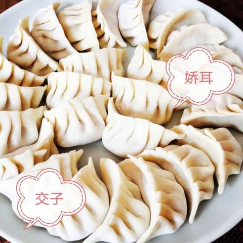 柳城小学“2021你好，寒假”二四班韩黄佳之乡味章