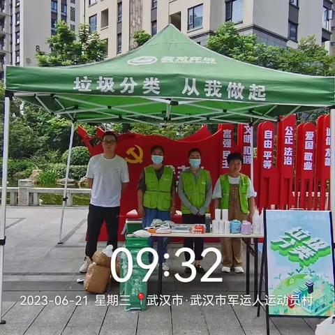 艾草飘香分类情