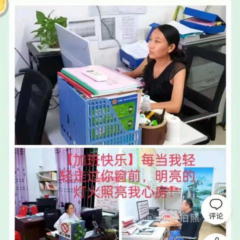 四南村村官5月份工作总结