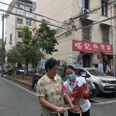 华融湘江银行永发支行金融知识普及月宣传活动总结