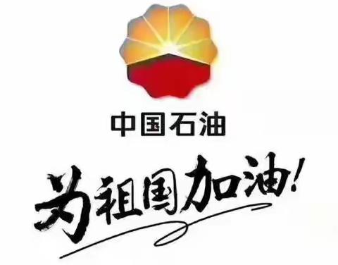 乌鲁木齐销售公司情暖一线添动力  节日帮扶促提升