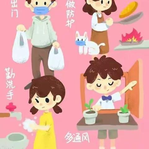 柯坑小学2023年端午节告家长书