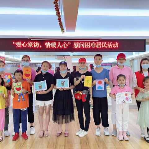 厦村社区开展“我为群众办实事”系列活动之 “爱心家访，情暖人心”慰问困难居民活动