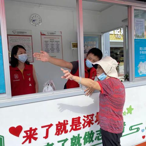 情暖厦村，爱洒满天——5月第1周周报