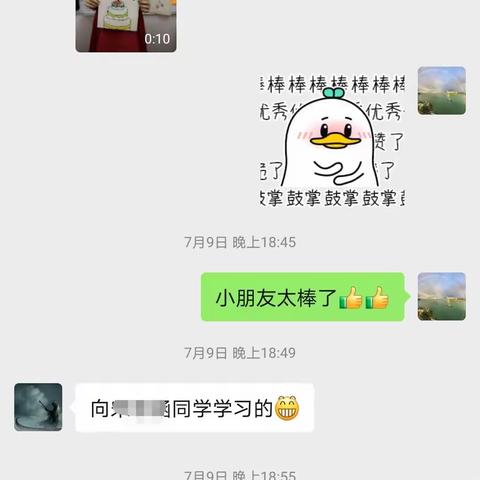 “云祝福·千人蛋糕” ——厦村社区儿童青少年生日会线上活动