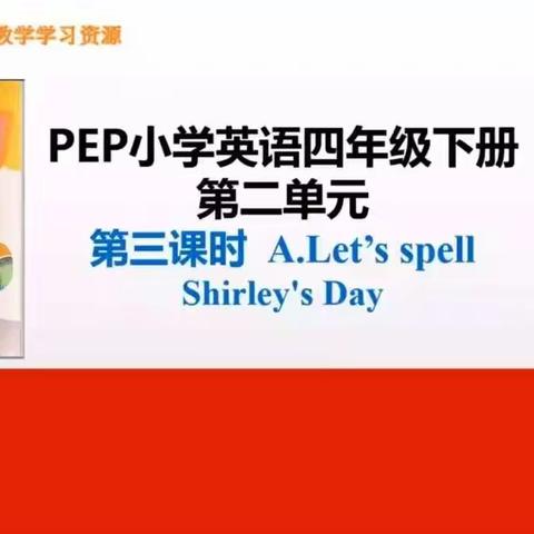 4月15日英语学习内容+作业