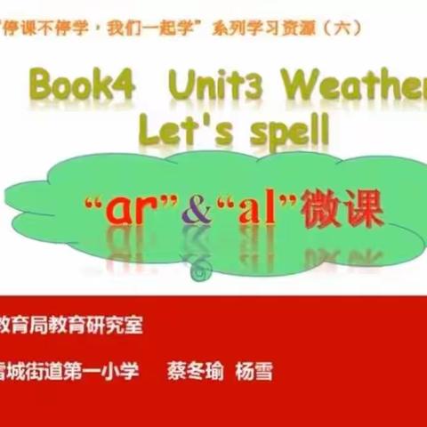 4月26日英语学习内容+作业