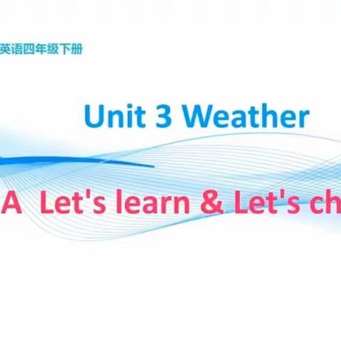 4月20日周一 英语学习内容+作业