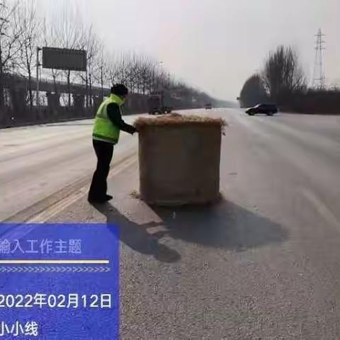 执勤巡逻中草捆“拦路”，交警及时化险为夷