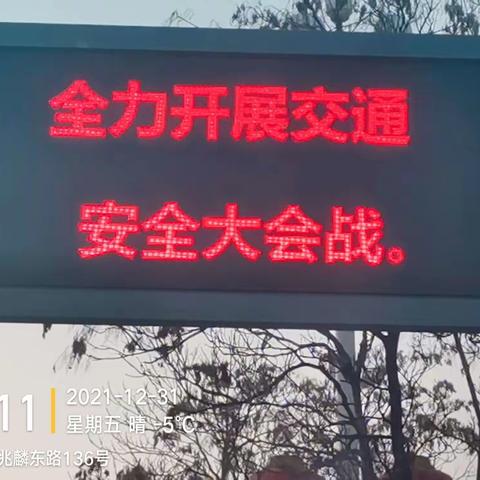 节日我在岗 灯塔交警开展道路交通安全大会战