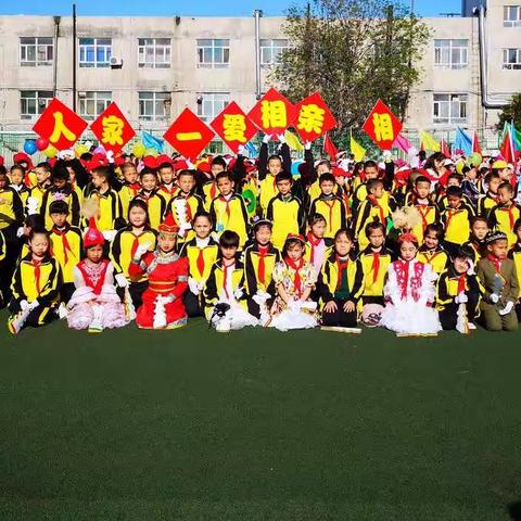 博乐市第一小学“新时代好少年、红心向党”主题教育