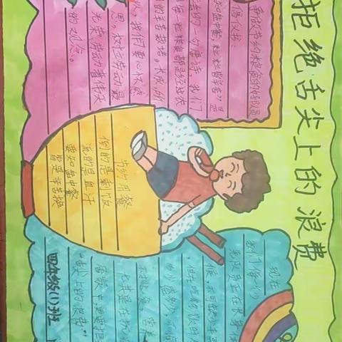 光盘行动