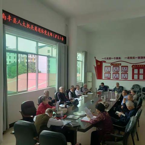 学文件悟精神听党话跟党走