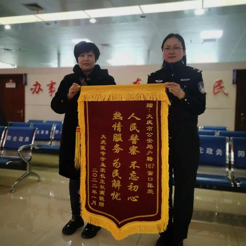 群众的“急难愁盼”就是我们服务的方向